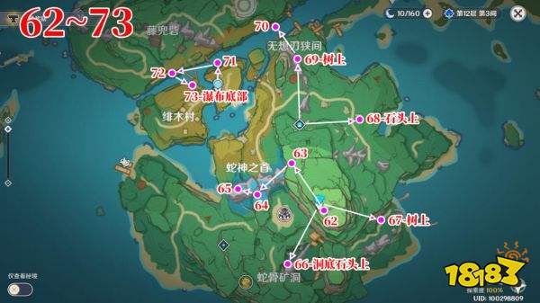 原神荒泷一斗突破材料收集全攻略 荒泷一斗突破材料收集路线一览