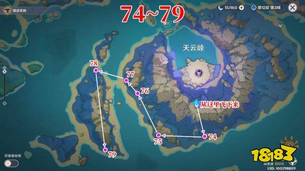 原神荒泷一斗突破材料收集全攻略 荒泷一斗突破材料收集路线一览