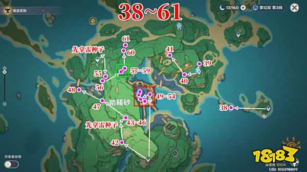 原神荒泷一斗突破材料收集全攻略 荒泷一斗突破材料收集路线一览