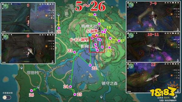 原神荒泷一斗突破材料收集全攻略 荒泷一斗突破材料收集路线一览