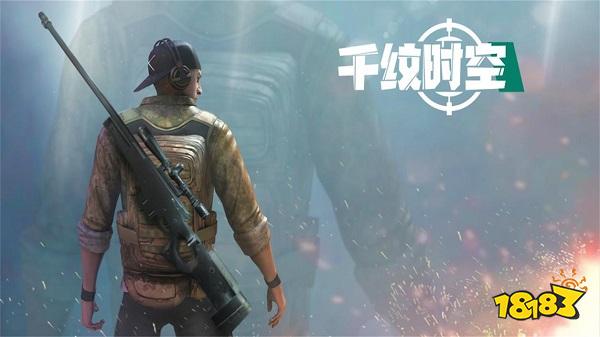 千纹时空电脑版下载教程 千纹时空官方最新PC正版免费下载安装