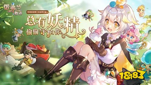 諾弗蘭物語下載