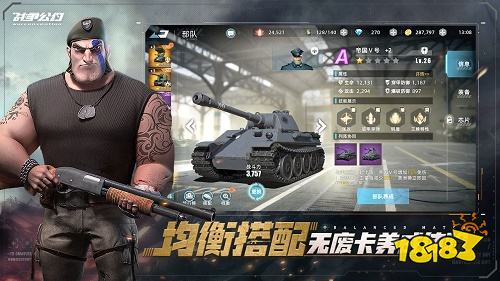 戰(zhàn)爭(zhēng)公約官網(wǎng)
