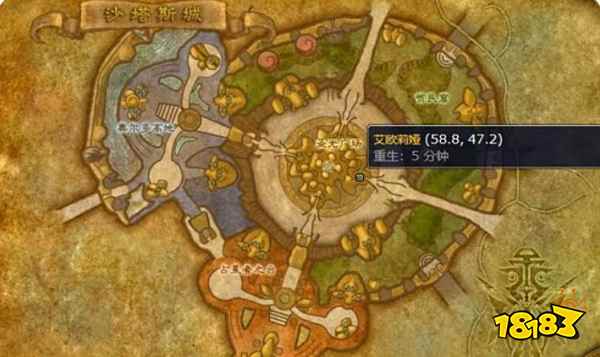 魔兽世界沙塔斯传送门在哪里学 沙塔斯传送门学习位置一览