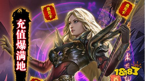 狩游世界GM30万真充手游