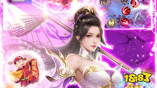 完美修真刷20億元寶手游
