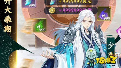 九天剑仙GM科技刷充手游