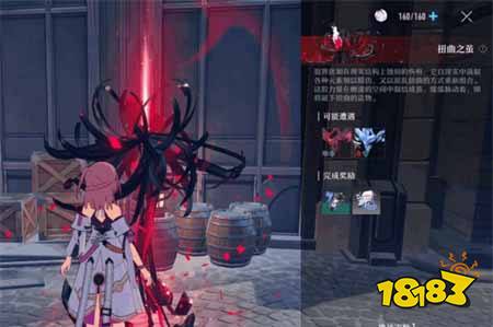 崩坏星穹铁道好玩吗 游戏主要玩法介绍