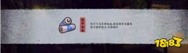 完美的一天结局是什么 游戏结局介绍