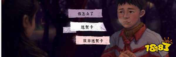 完美的一天结局是什么 游戏结局介绍