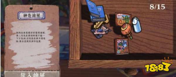 完美的一天结局是什么 游戏结局介绍