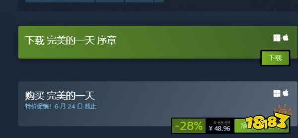 完美的一天steam售价多少钱 游戏价格介绍