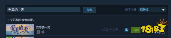 完美的一天steam售价多少钱 游戏价格介绍