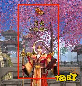 天涯明月刀月老位置在哪 月老位置介绍