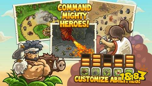 王国保卫战前线手机版