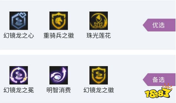 云顶之弈S7海盗幻境龙阵容怎么玩 海盗幻境龙阵容推荐