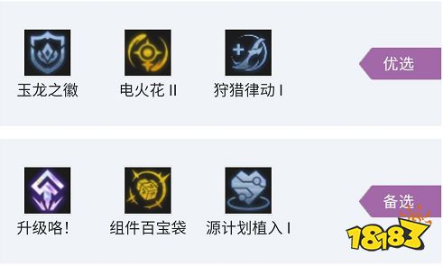 云顶之弈S7九玉龙寒冰阵容怎么玩 九玉龙寒冰阵容推荐