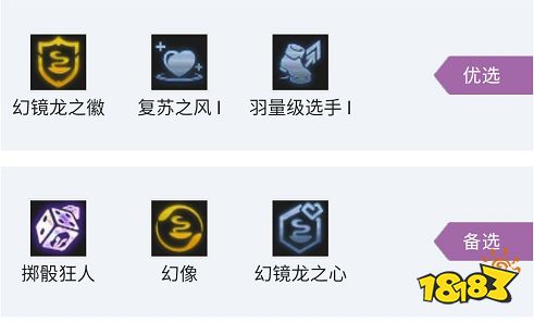 云顶之弈S7幻境雷霆阵容怎么玩 幻境雷霆阵容推荐