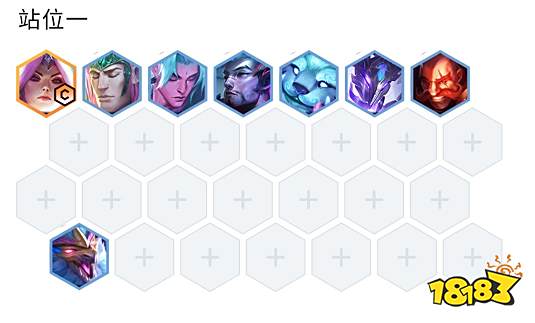 云顶之弈S7幻境雷霆阵容怎么玩 幻境雷霆阵容推荐