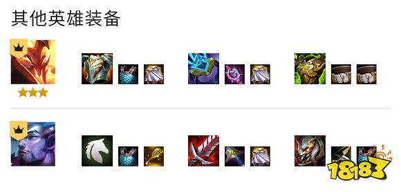 云顶之弈S7幻境重骑阵容怎么玩 幻境重骑阵容推荐