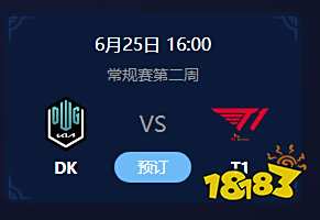 2022DK夏季赛赛程 LOLLCKDK战队夏季赛赛程表