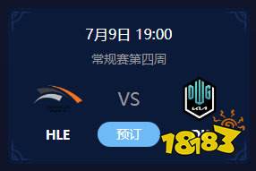 2022DK夏季赛赛程 LOLLCKDK战队夏季赛赛程表