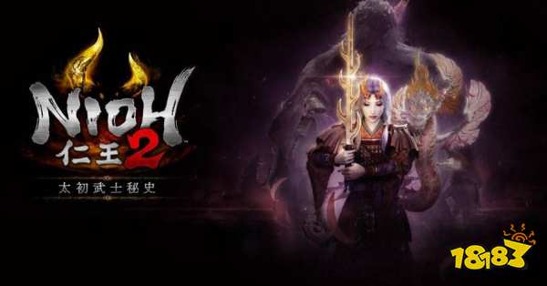 仁王2三周目伤害不够怎么办 三周目伤害提升攻略