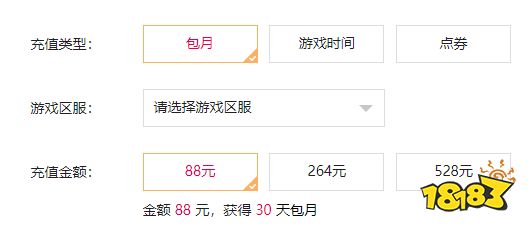 ff14点卡多少钱一小时 点卡价格换算介绍