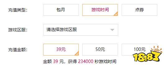 ff14点卡多少钱一小时 点卡价格换算介绍