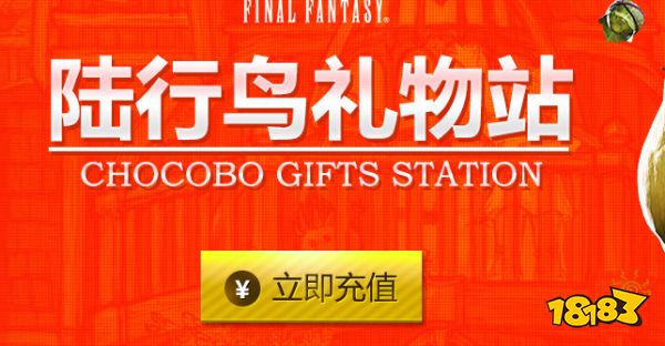 ff14点卡多少钱一小时 点卡价格换算介绍