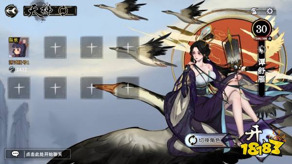 弈仙牌套路可以怎么搭配 最强套路搭配方法分享