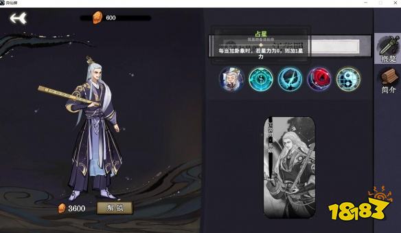 弈仙牌江袭明有什么仙命 江袭明仙命效果图鉴一览