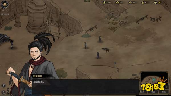 部落与弯刀野兽之魂怎么打通关 野兽之魂通关打法技巧分享