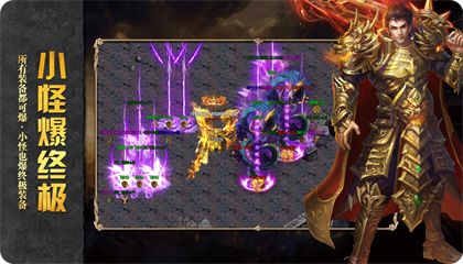 2022年6月20日神途手游榜