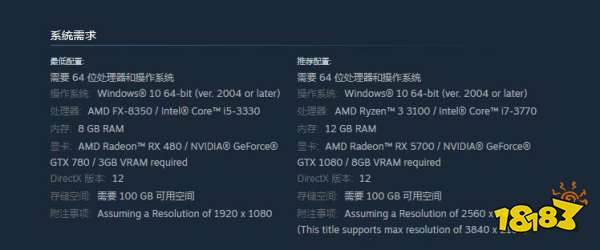 最终幻想7重置版游戏有多大 游戏占用空间介绍