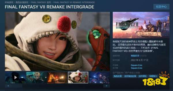 最终幻想7重制版steam怎么搜 steam搜索方法