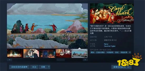 《千爵史诗》游戏评测 当赌神走进现实