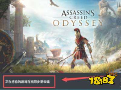 刺客信条起源怎么存档 存档方法介绍