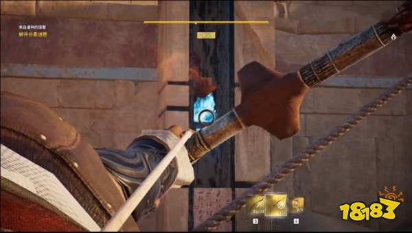 刺客信条起源怎么解开日冕谜题 日冕谜题攻略介绍