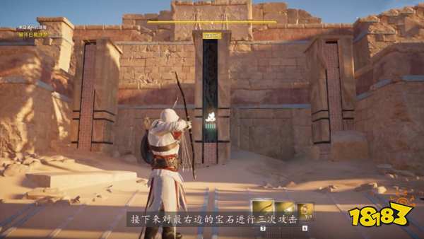 刺客信条起源怎么解开日冕谜题 日冕谜题攻略介绍