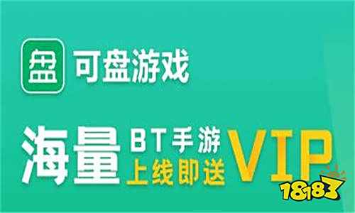 2022变态版手游盒子排名 2022变态手游盒子排行第一