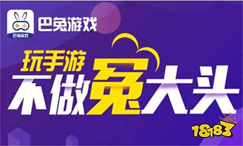 2022变态版手游盒子排名 2022变态手游盒子排行第一