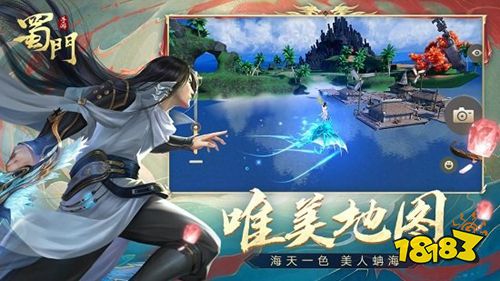 蜀門手游2.18官方版下載