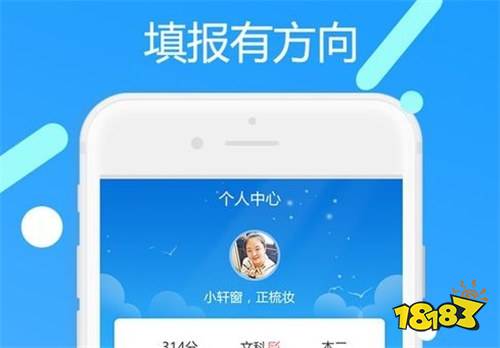 模擬高考志愿填報入口