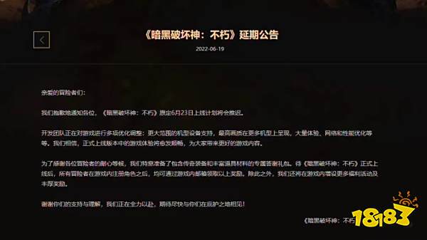 壹周新游观察：网红回应抄袭《一念逍遥》事件；《闪耀暖暖》一天排名上升167位