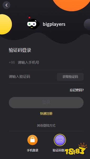 MIR4手游怎么充值 MIR4手游最新充值方法