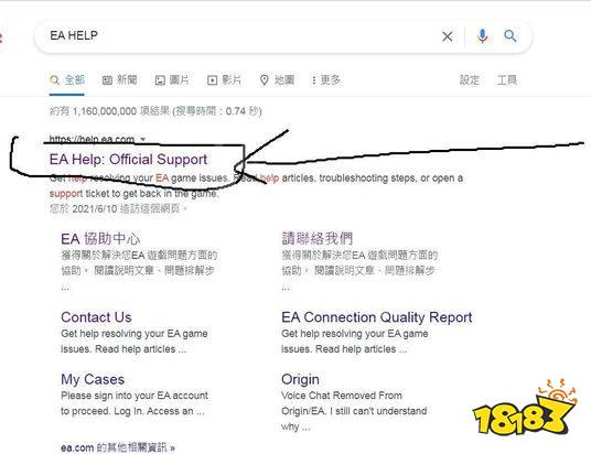 apex封號怎么辦 apex賬號解封流程介紹