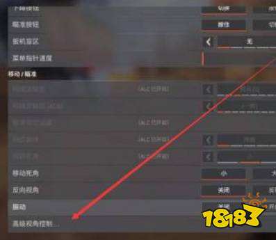 apex手柄輔助瞄準怎么開 apex自動瞄準開啟方法介紹