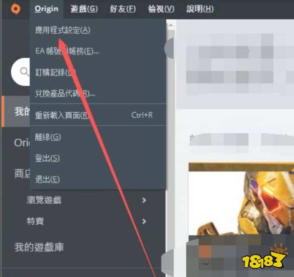 apex怎么自动更新 apex自动更新设置方法介绍