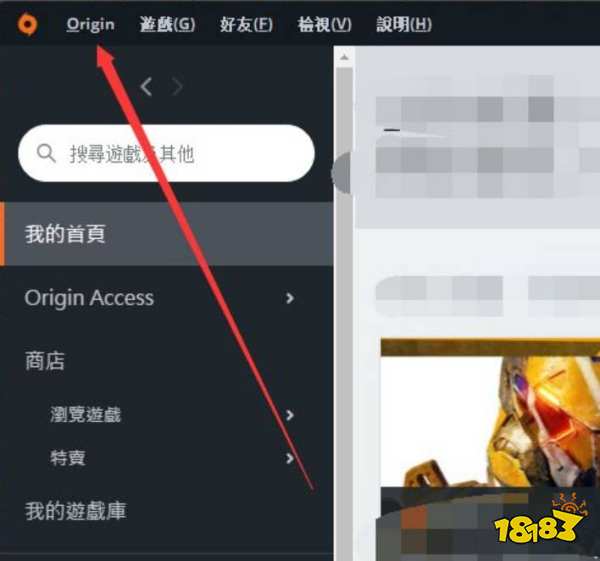 apex怎么自动更新 apex自动更新设置方法介绍